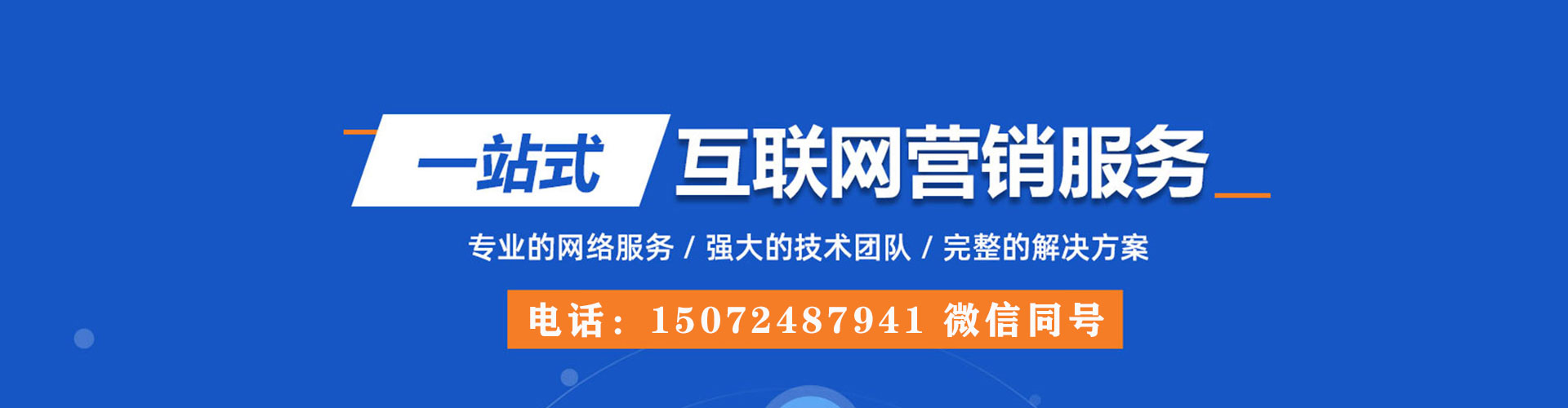 许昌信息流开户