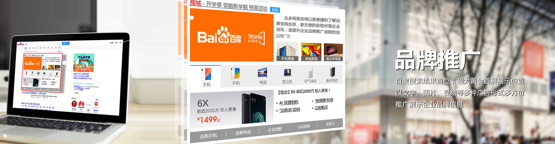 许昌信息流竞价